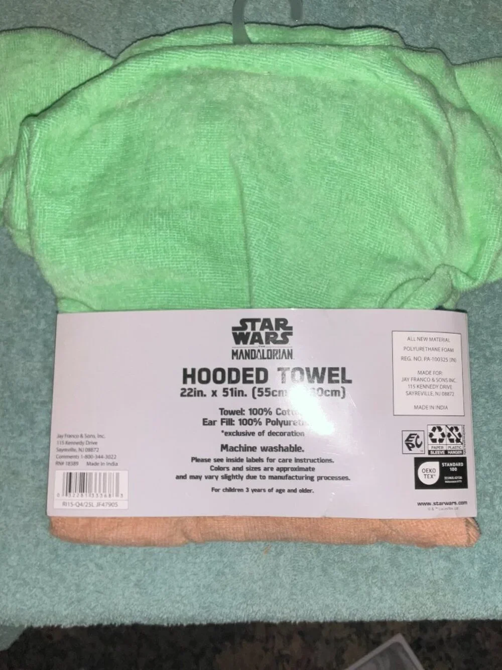 Boys/Girls Star Wars Hooded Towel